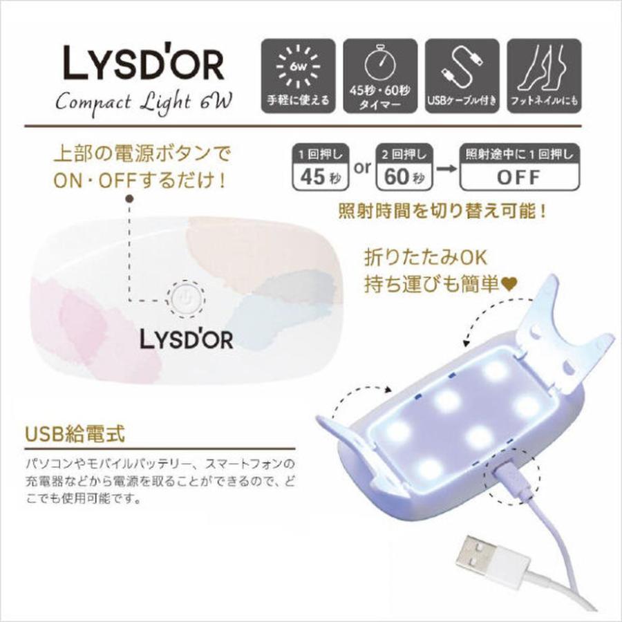 リスドール UV LEDライト ホワイト ジェルネイルシール ledライト ジェルネイルライト コンパクト 持ち運び簡単｜cdl｜04