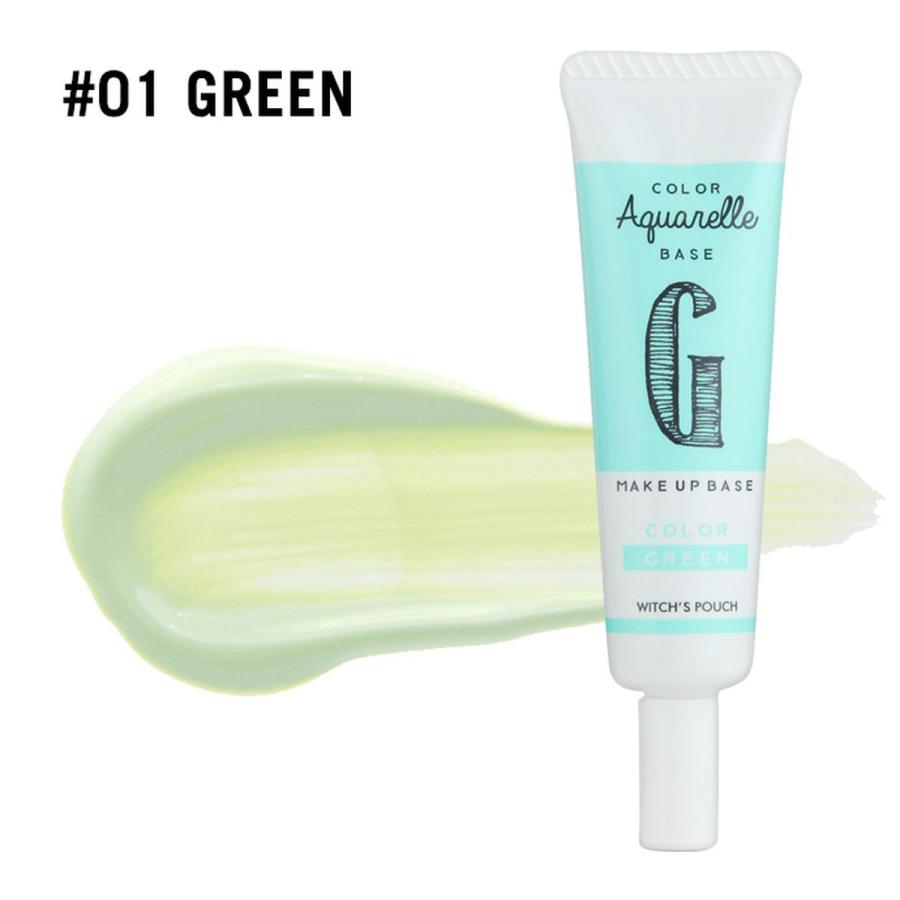ウィッチズポーチ カラーアクアレルベース グリーン 化粧品 コスメ メイク道具 化粧下地 メイク下地 ベースメイク くすみカバー 赤みカバー Tsp Cdl 通販 Yahoo ショッピング