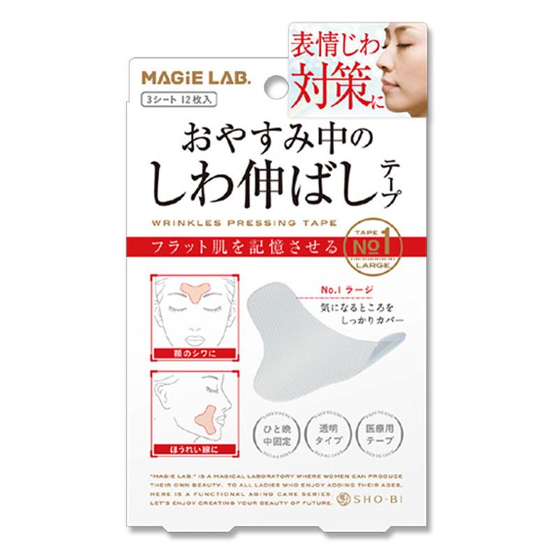 しわ伸ばしテープ No.1 ラージ 大 マジラボ MAGIE LAB 眉間の