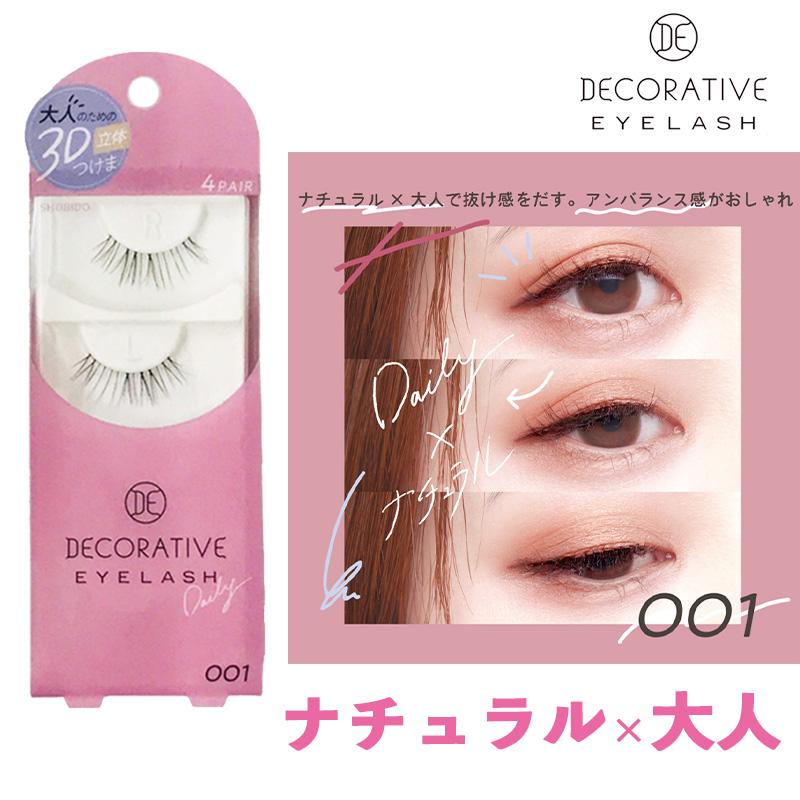 つけまつげ♡バラ売り可 つけまつげの通販 by ゆい's shop｜ラクマ