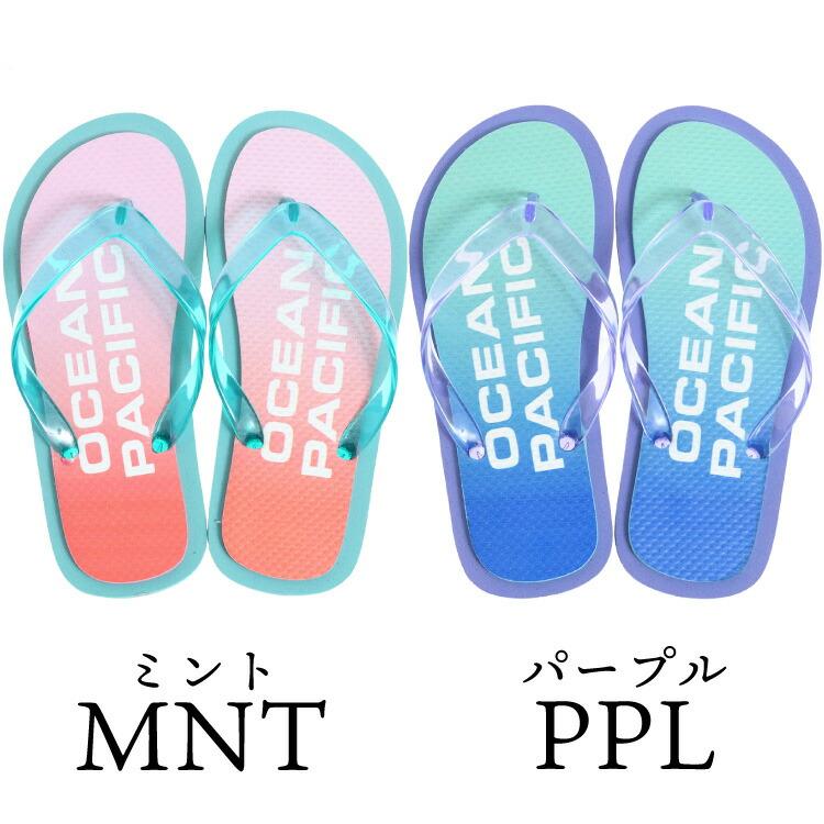 ocean pacific グラデーションビーチサンダル 女の子キッズ 子供 オーシャンパシフィック｜cdmcloset｜06