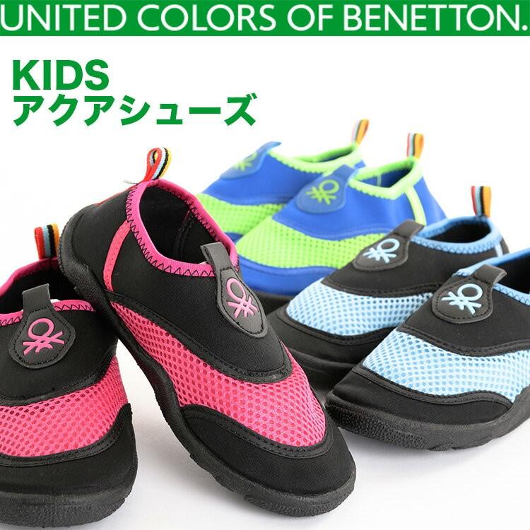 BENETTON アクアシューズ キッズ メッシュタイプ ベネトン ウォーターシューズ マリンシューズ サンダル｜cdmcloset