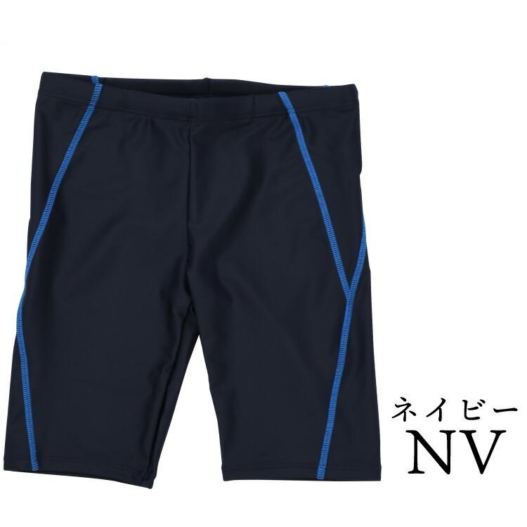 スクール水着 男の子 2wayロングスイムパンツ キッズ ジュニア 抗菌