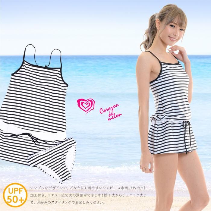 水着用ワンピース•チュニック レディース水着 チュニックワンピース水着 ショーツ付き【corazon de