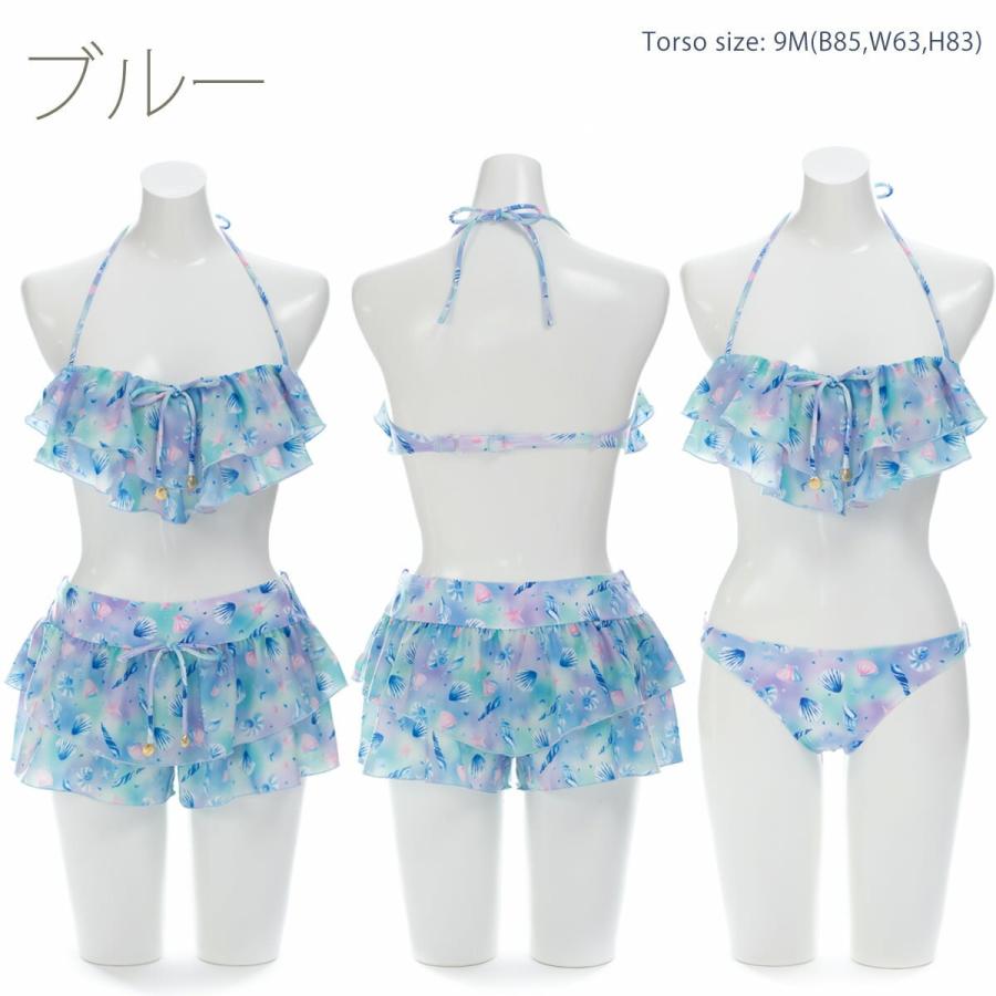 水着 レディース シェルフリルビキニ /SweetFlavor : CDMCLOSET - 通販