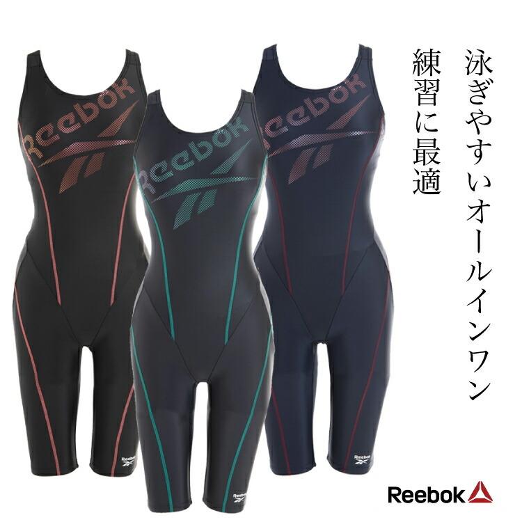 Reebok レディース フィットネス水着 オールインワン 上下一体型 練習用 クロスバック｜cdmcloset｜09