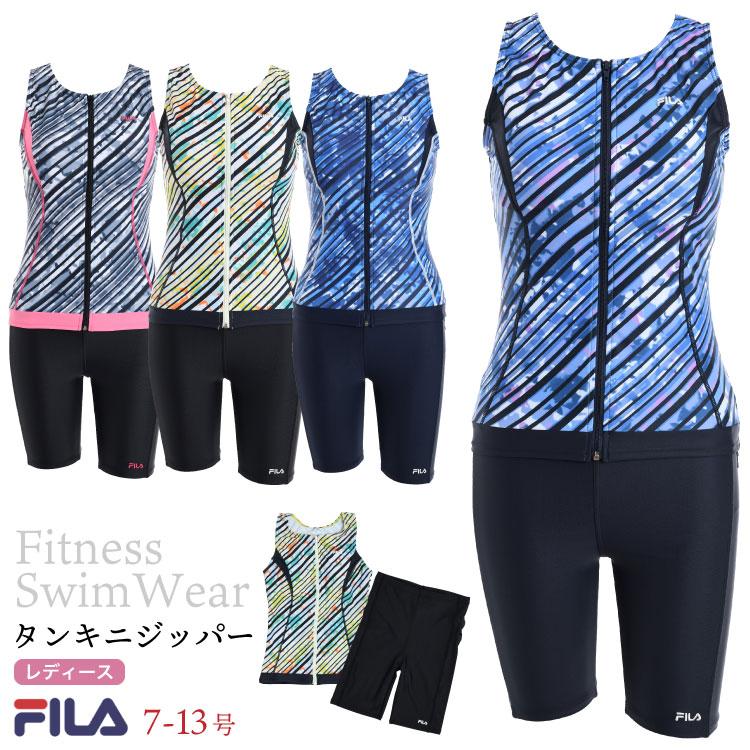 FILA（フィラ） フィットネス水着 レディース バイアスボーダー