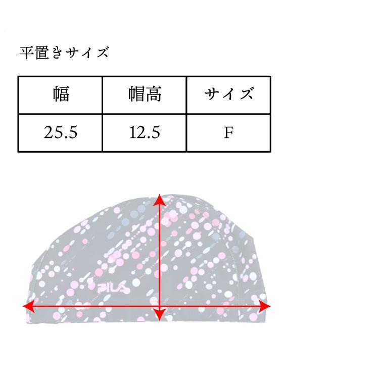 FILA スイムキャップ バイアスドット フィットネス水着用 レディース スイミング フィラ｜cdmcloset｜06