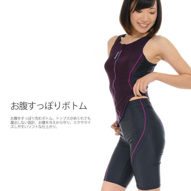 Reebok（リーボック） 切替無地フィットネス水着 タンクトップフル