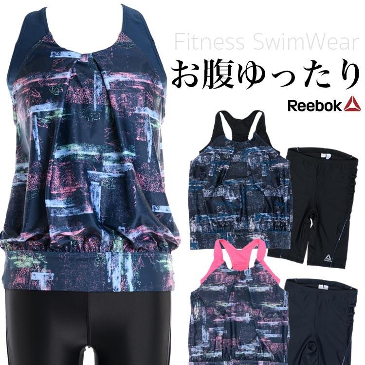 Reebok リーボック 水着 レディース フィットネス水着 セパレート フローラル柄ウエストゆったりタンキニ ふんわりゆったりお腹 めくれ防止スナップ 体型カバー｜cdmcloset