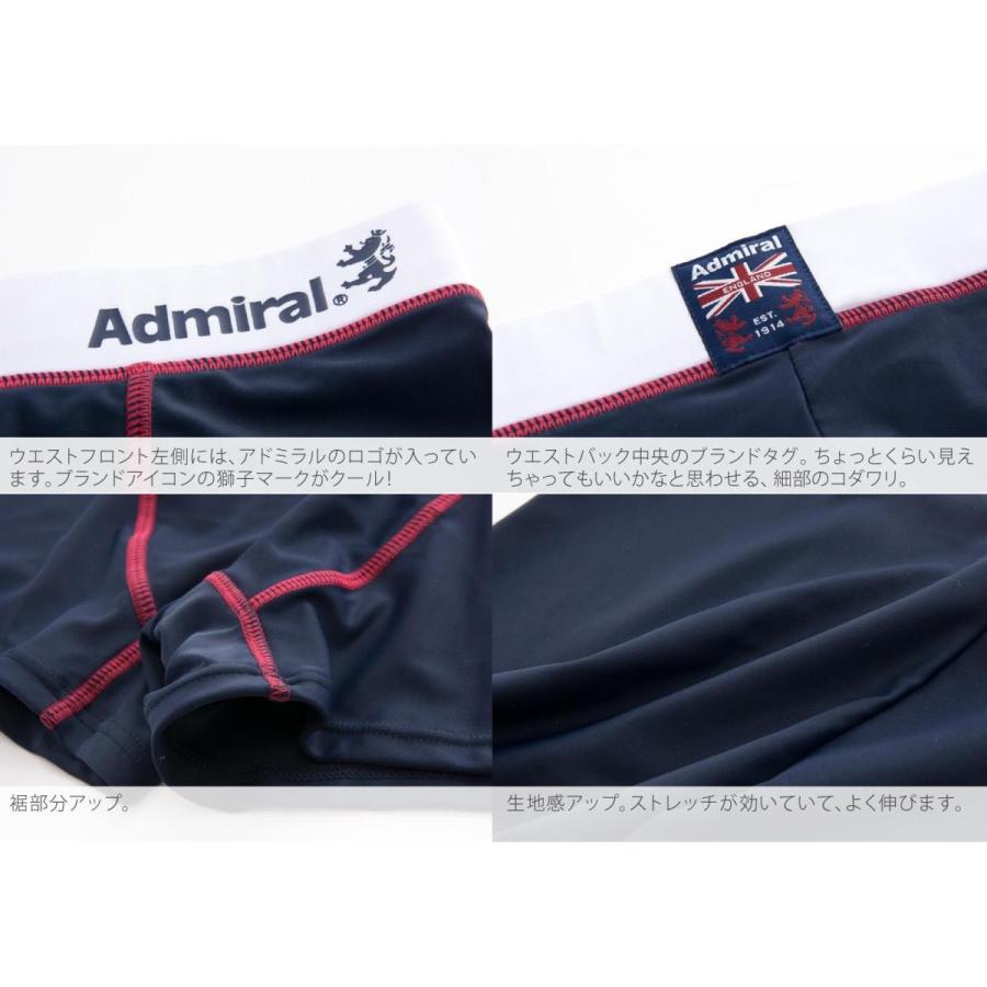 Admiral（アドミラル） 水着 メンズ アンダー パンツ インナーパンツ