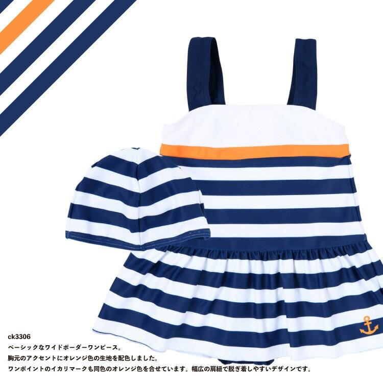 【Sandia サンディア 切替マリンボーダー 子供水着】水着 Aラインワンピース キャップセット 女の子 キッズ ベビー 子供 80cm 90cm 100cm 110cm 120cm 130cm UV |  | 02