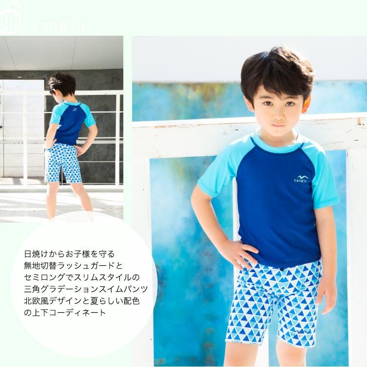 子供水着 男の子 キッズ 水着 sandia サンディア ラッシュガードセット