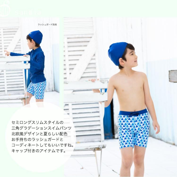 子供水着 男の子 キッズ 水着 sandia サンディア スイムパンツ 三角 ベビー 80cm 90cm トドラー 100cm 110cm 120cm 130cm キャップ付き |  | 06