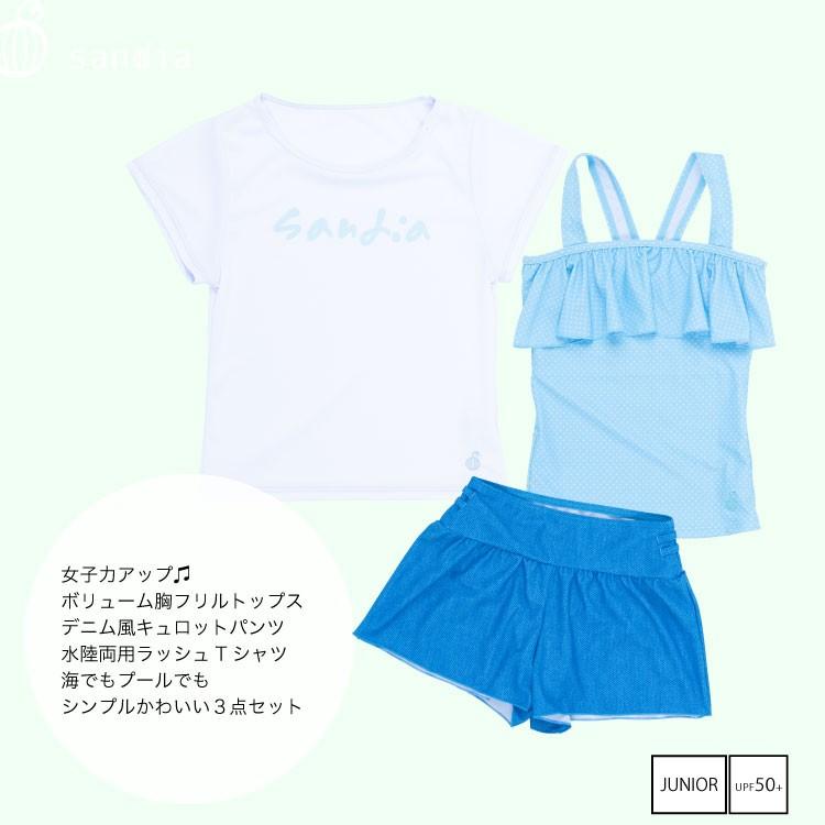 ジュニア水着 女の子 キッズ 水着 sandia サンディア 水着3点セット ミニドット UVカット 140cm 150cm 160cm 170cm めくれ防止｜cdmcloset｜10