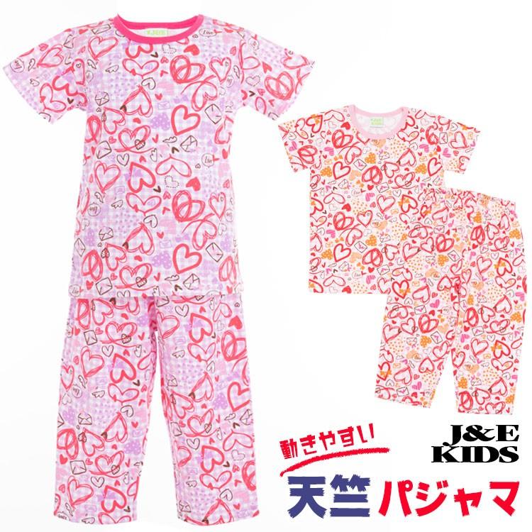 キッズ パジャマ 半袖パジャマ 女の子 7分丈パンツ 上下セット 子供用 女の子 ハート J Cdmcloset 通販 Yahoo ショッピング