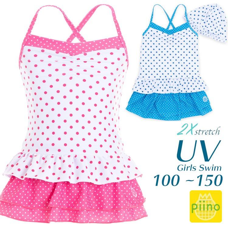 咲*音様 メゾピアノＪｒ．ピンク ハート柄 水着セット サイズ150 咲*音様 メゾピアノJr．ピンク ハート柄 水着セット サイズ150