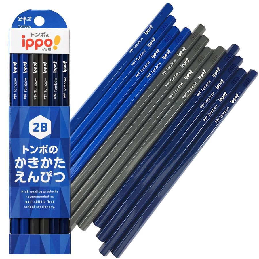 トンボ鉛筆　ippoB/2B/4B/6B かきかたえんぴつ　プレーン　えんぴつチェンジマーク付き　NEW　名入れ無し　10061864 | ippo！ | 02