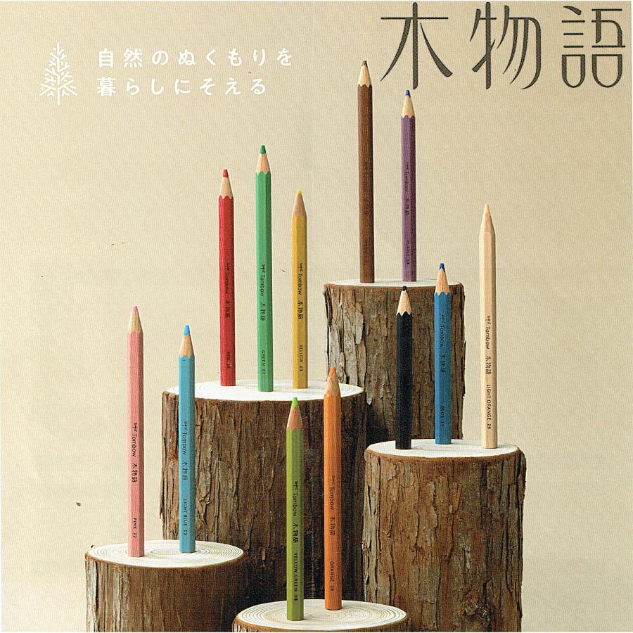 トンボ鉛筆　木物語 【六角軸】色鉛筆　12色　クラフト紙製　ひらがな/カタカナ/漢字名入れ無料 CQ-KS12C 10061867 |  | 03