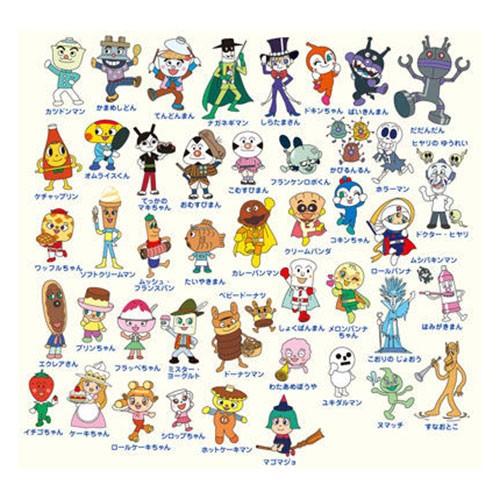 サンスター文具 アンパンマン 下敷き おともだちいっぱいした