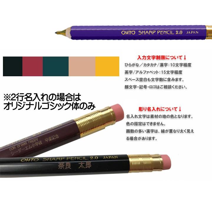 名入れ シャーペン Ohto 木軸シャープ消しゴム付 シャープペン2 0mm シャープペン ギフト プレゼント 無料名入れ 卒業 入学記念品 Aps 680e Cdmファイブウイッシュ 通販 Yahoo ショッピング
