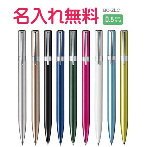 トンボ鉛筆 ZOOM ズーム L105 1色（黒）油性 ボールペン お名前入れ
