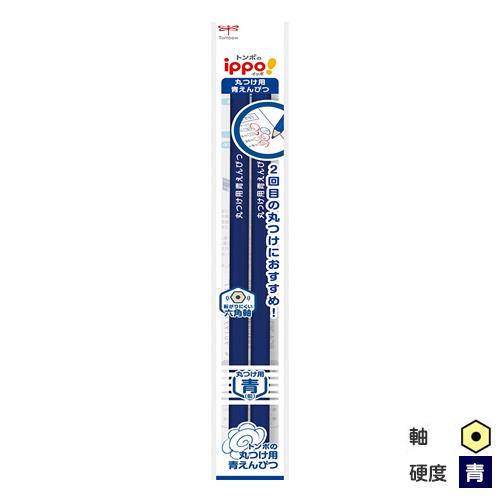 鉛筆　名入れ鉛筆　●トンボ鉛筆　丸つけ用青えんぴつ 2本パック(12本以上無料名入れ)　10052005 | トンボ鉛筆