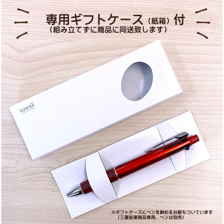 ジェットストリーム　uni 白ボックス uniBOX 10061834 | ジェットストリーム