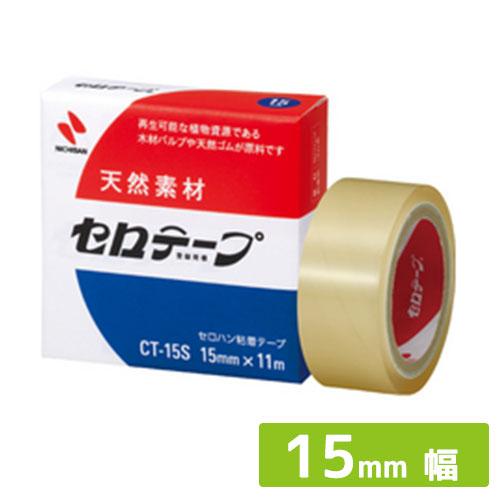 ニチバン　セロテープ　替え　15mm×11m　10020560 | 