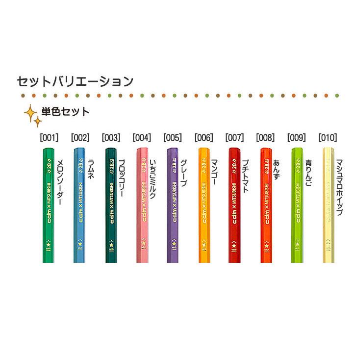 君が夢を叶えるために　第1巻、万年筆3本・東大鉛筆1本、補充ink3色各6ml たのめーる】三菱鉛筆 uni学習・丸つけ用 赤青鉛筆 7:3 KGMYAKAO73 1