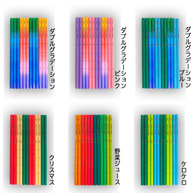 三菱（MITSUBISHI） 贈りたいきれいな鉛筆 卒園記念 入学記念 三菱鉛筆