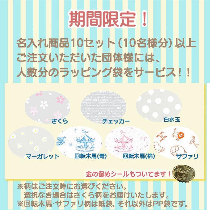 卒園記念　入学記念　三菱鉛筆 名入れ無料 ぐんぐんぐーん （カラフルセット） えんぴつ エンピツ 名前 名入り 名入れ ギフト プレゼント　10061088 | 三菱 | 11