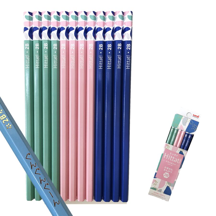 名入れ鉛筆　三菱鉛筆　Hittat　ヒッタト　HT　硬度2Ｂ　リラックス　テキスタイル　ピンク　ブルー　(漢字ひらがなカタカナ無料)10061822 | 三菱鉛筆 | 04