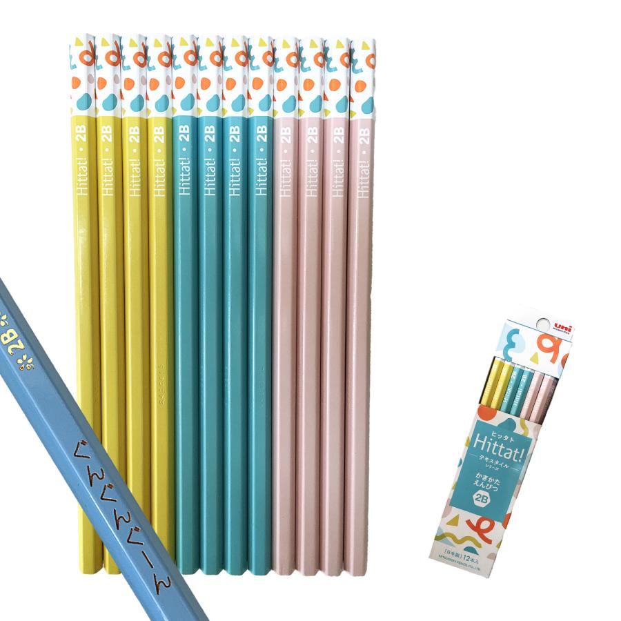 名入れ鉛筆　三菱鉛筆　Hittat　ヒッタト　HT　硬度2Ｂ　リラックス　テキスタイル　ピンク　ブルー　(漢字ひらがなカタカナ無料)10061822 | 三菱鉛筆 | 05