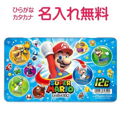 鉛筆 名入れ鉛筆 三菱鉛筆 スーパーマリオ 色鉛筆 １２色 ｓｍｓ３ ブルー 水色 K012csms3 Cdmファイブウイッシュ 通販 Yahoo ショッピング