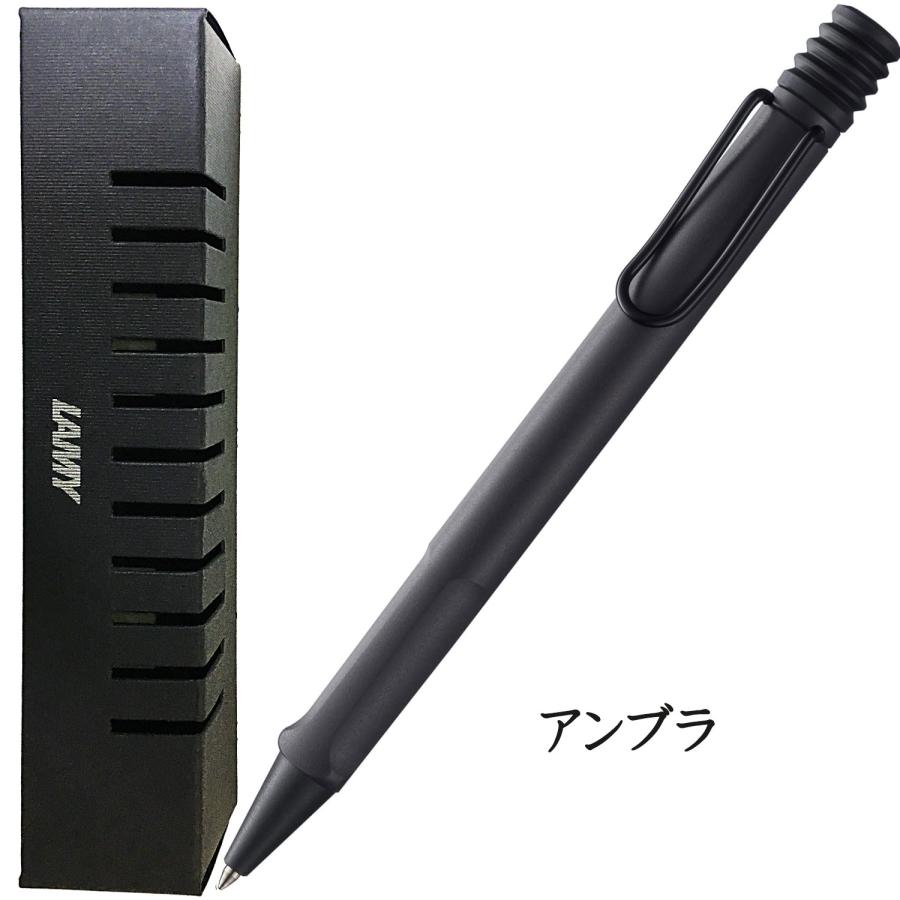 ジェットストリーム ギフトBOXセット 三菱鉛筆 LAMY safari ジェット