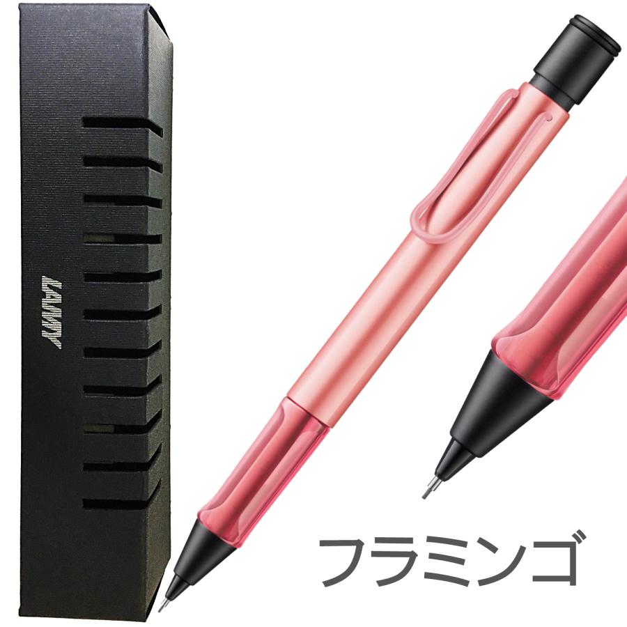 ジェットストリーム 【限定】三菱鉛筆 LAMY AL-star ラミー アルスター