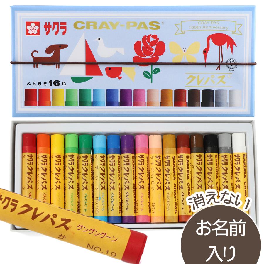 サクラクレパス クレパス100周年記念限定パッケージ 金色の箔押し