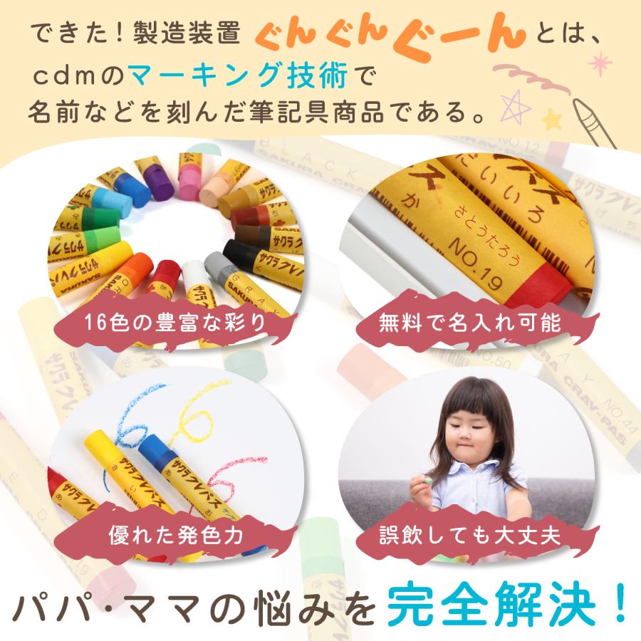 ご購入者様決定꒰未使用꒱サクラクレパス 100周年記念 限定セット 巾着