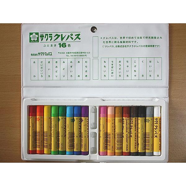 サクラクレパス サクラ クレパス太巻（16色） ボタン式ソフト