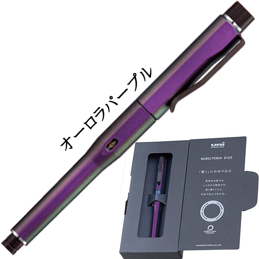 三菱鉛筆 KURUTOGA DIVE ハイスペックモデル シャープペンシル 芯径0.5mm クルトガダイブ ぐんぐんぐーん uni KURUTOGAENGINE 10061888 | 三菱鉛筆 | 05