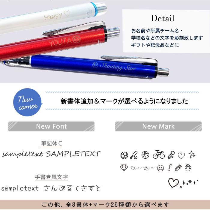 クルトガ マーク 名入れ 三菱鉛筆 ADVANCE アドバンス 0.5mm シャープ