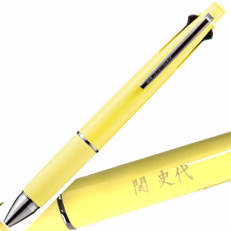 ジェットストリーム NEW!! 名入れ刻印 三菱鉛筆 多機能ペンMSXE5-1000