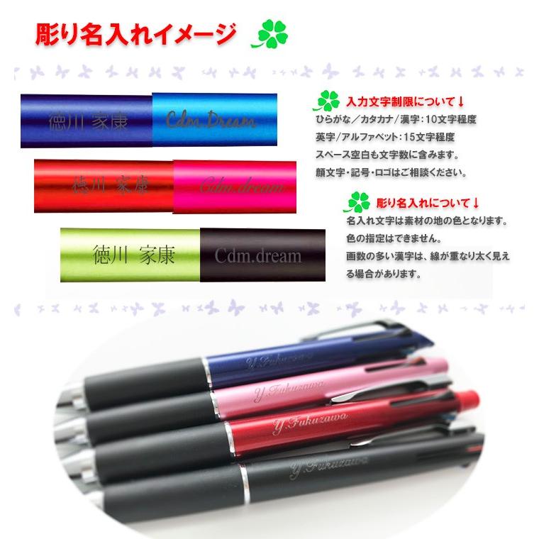 ジェットストリーム 三菱鉛筆 多機能ペンMSXE5-1000 0.7mm 4色 油性