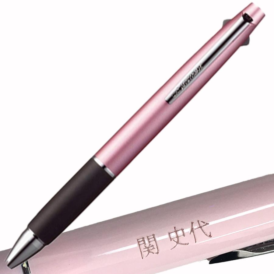 ジェットストリーム NEW!! 名入れ刻印 三菱鉛筆 多機能ペンMSXE5-1000