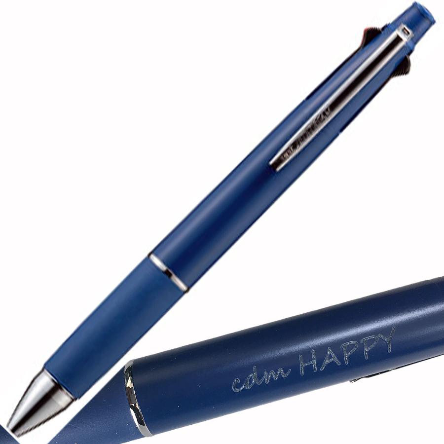 ジェットストリーム NEW!! 名入れ刻印 三菱鉛筆 多機能ペンMSXE5-1000