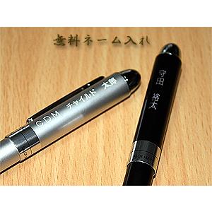 セーラー万年筆 マイネーム入り マルシャンジェイビー 多機能ペン（0.7