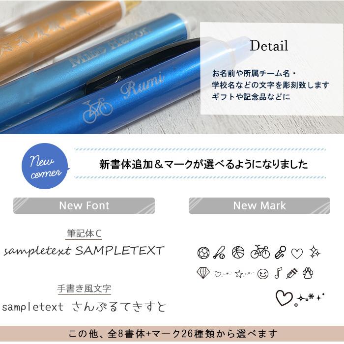 クルトガ 三菱鉛筆 名入れ マーク 無料 UNI クルトガ