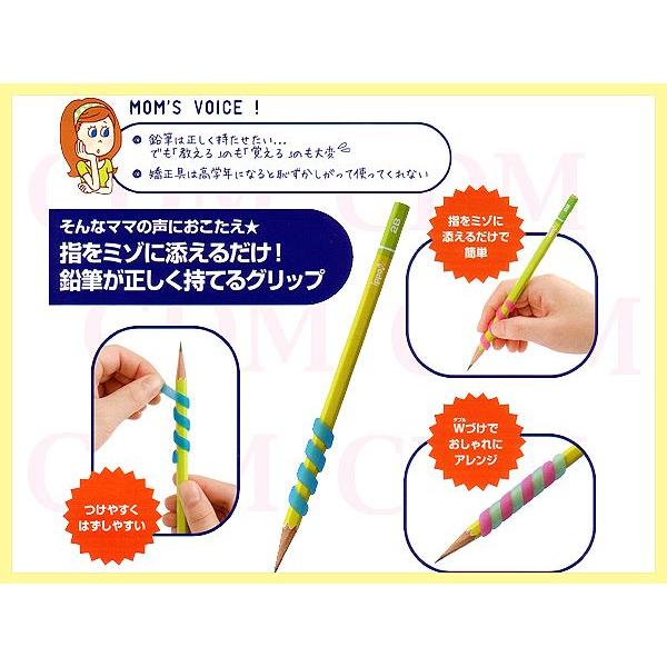 Ippo イッポ うずまきグリップ ピンク Nd Guw Cdmファイブウイッシュ 通販 Yahoo ショッピング