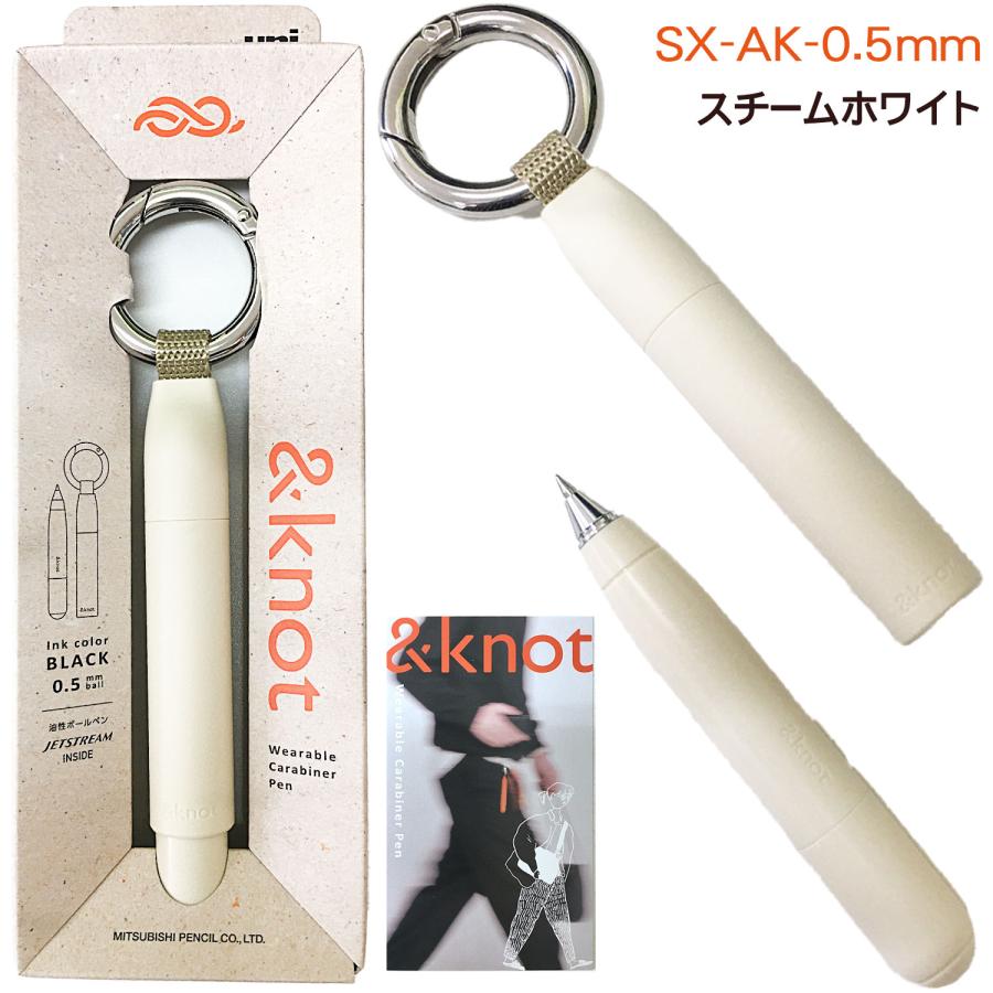 ジェットストリーム 三菱鉛筆 『&knot（アンドノット）』SX-AK-05